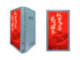 LED Display Poster Outdoor P3.84 None None