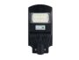 Solar Power LED Street Light EQUIV. 8W White light
