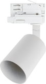 TRACKLIGHT FIXTURE ALUMINIUM WHITE GU10-SOCKET IP20 MAX-35W- 3-PHASE