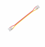 FASTEN 2 CONNECTOR WITH WIRE IN THE MIDDLE FOR 10MM COB MAGIC RGB